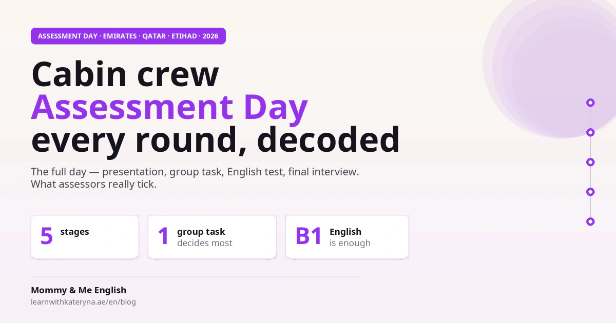 Cabin crew assessment day — the five stages of the day and what assessors tick, 2026 guide