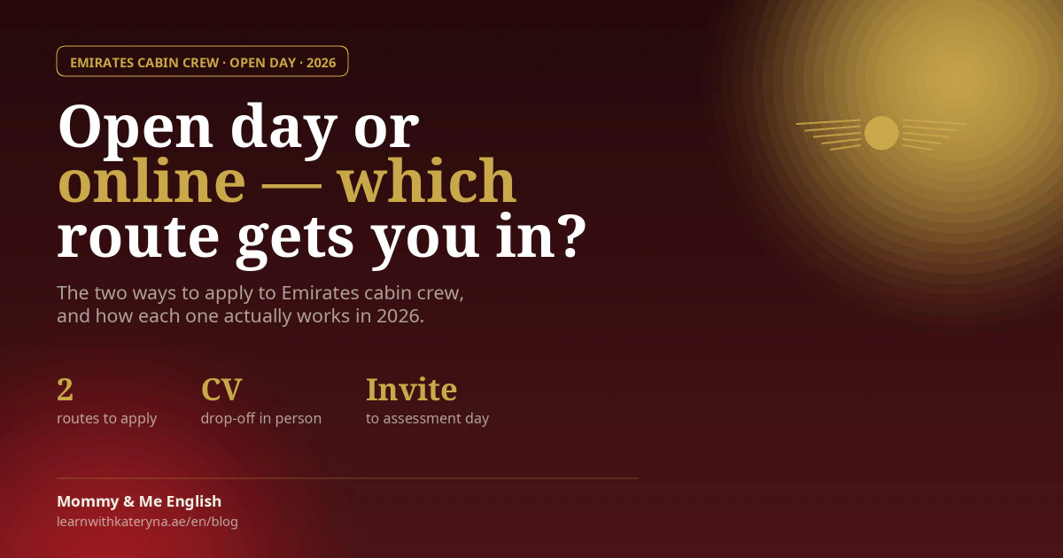 Open day бортпровідника Emirates 2026 — два шляхи заявки, очний і онлайн
