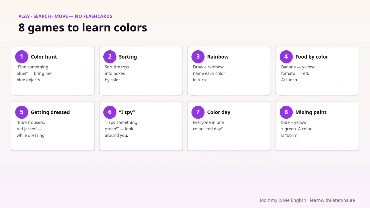8 games to learn English colors with your child — hunt, sorting, rainbow, food by color