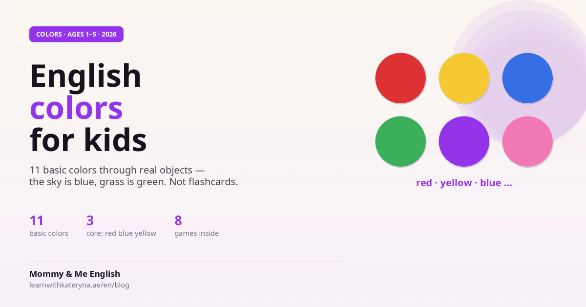 English colors for kids — 11 basic colors with a real-world anchor word and the color-of-the-day method