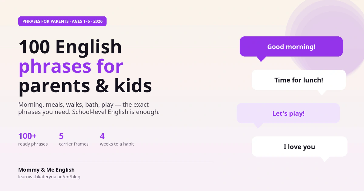 English phrases for parents to use with kids — 100 everyday phrases, the 5-construction method, 2026 guide