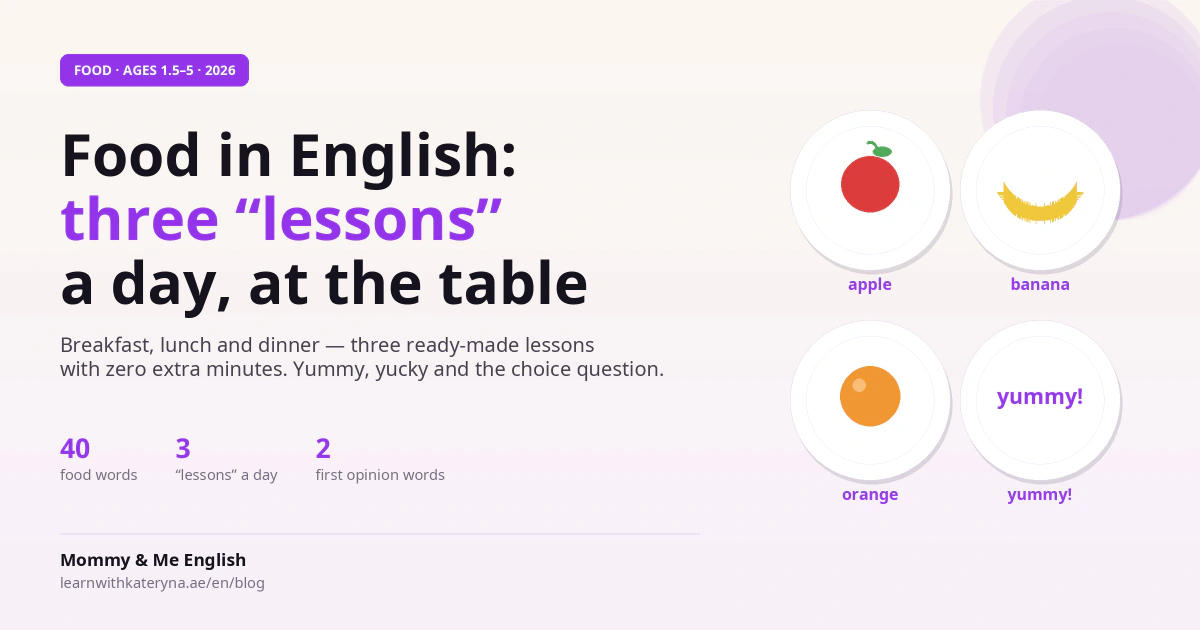 Food words in English for kids — three built-in lessons a day: words, yummy/yucky and games, 2026 guide