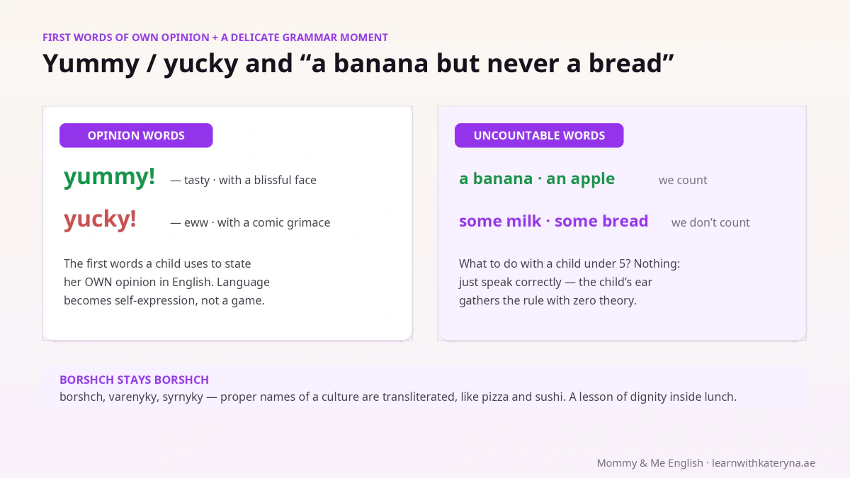Yummy and yucky — a child's first opinion words in English, plus uncountables: a banana but some milk