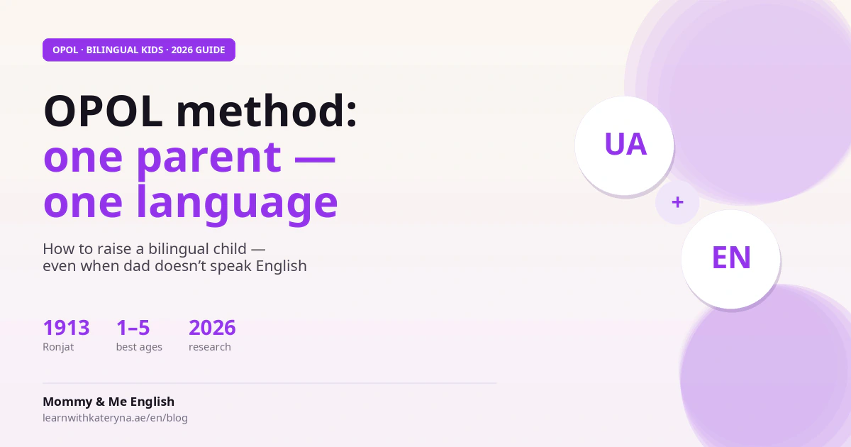 OPOL method — one parent one language, bilingual parenting for kids 1-5, 2026 guide