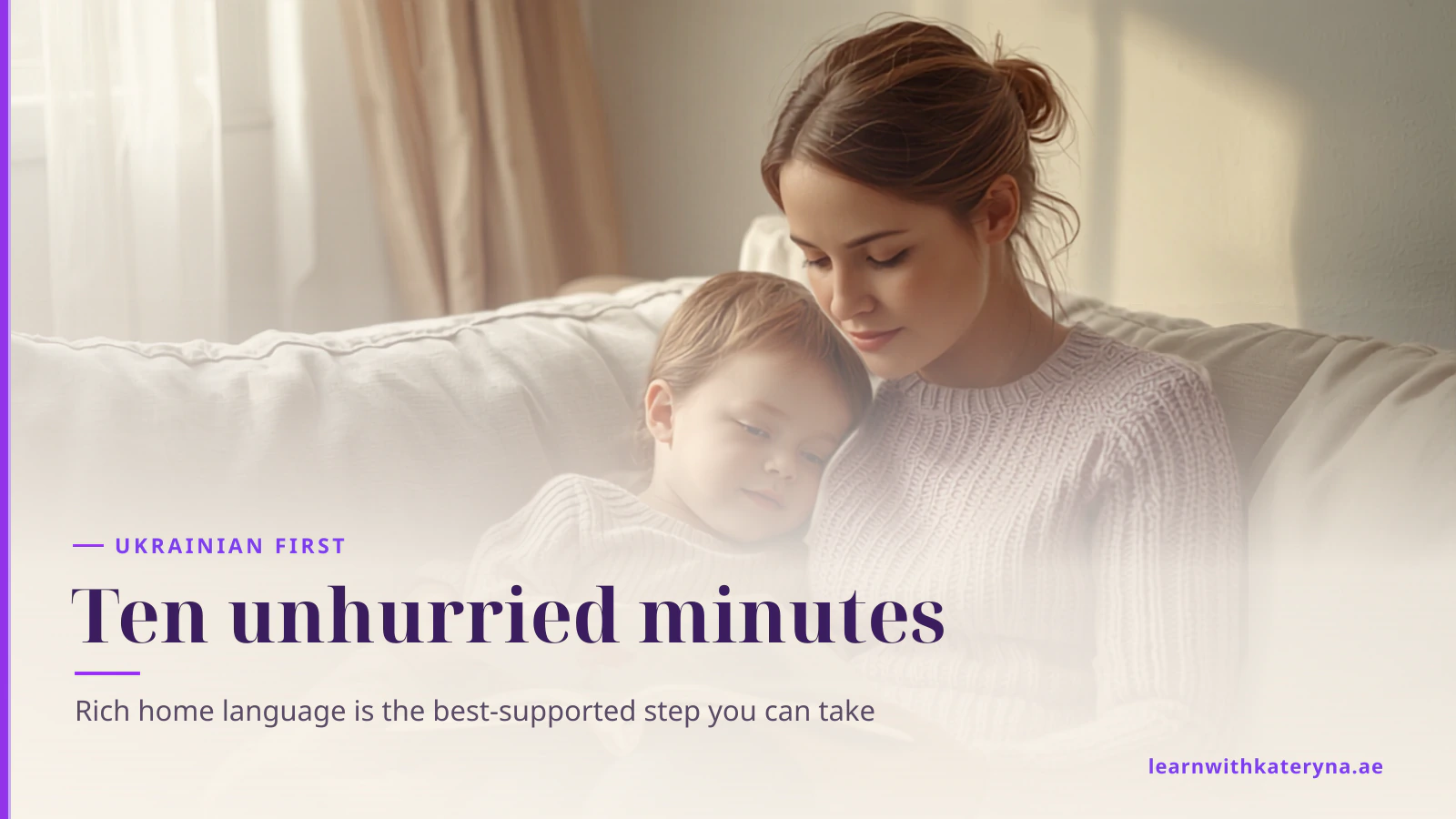 A mother and her preschool child sit close together on the sofa looking at an open picture book