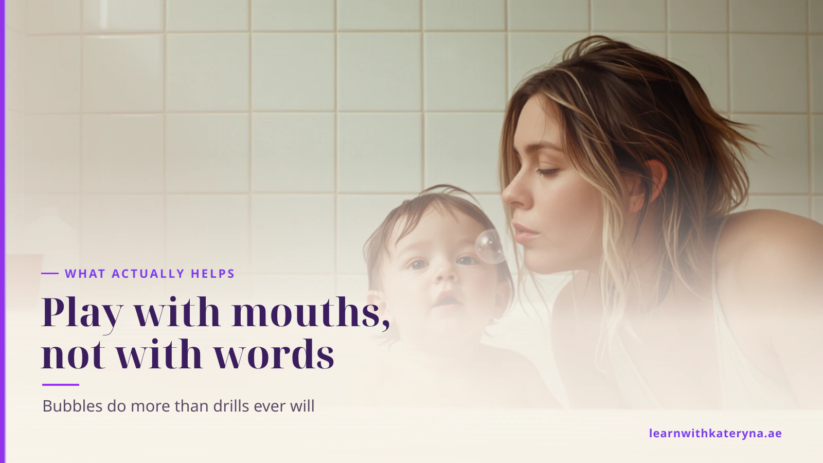 A mother blows a soap bubble at bath time while her toddler watches her mouth