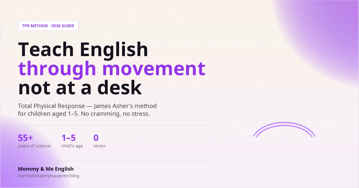 TPR method for kids 1-5 — learning English through movement and action, no desk, 2026 guide
