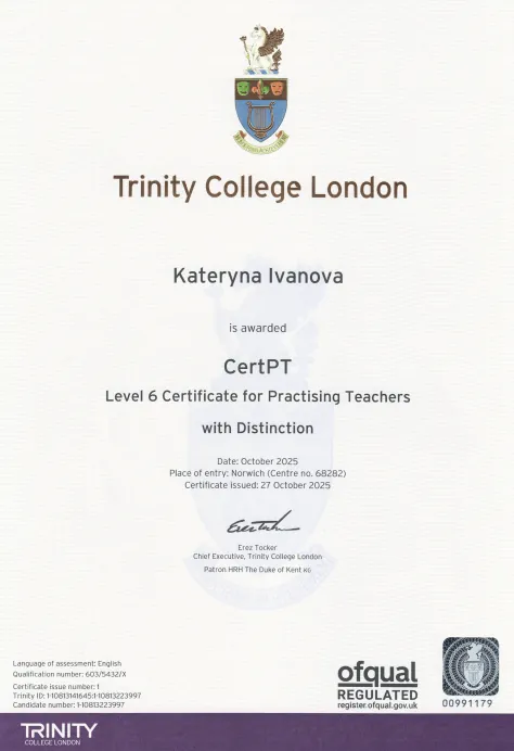 Trinity College London — диплом
