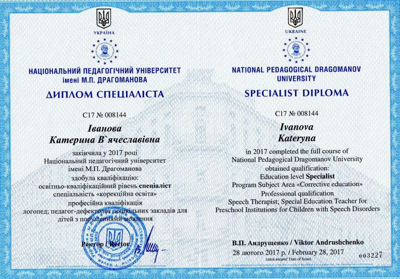 Катерина проводить онлайн-урок