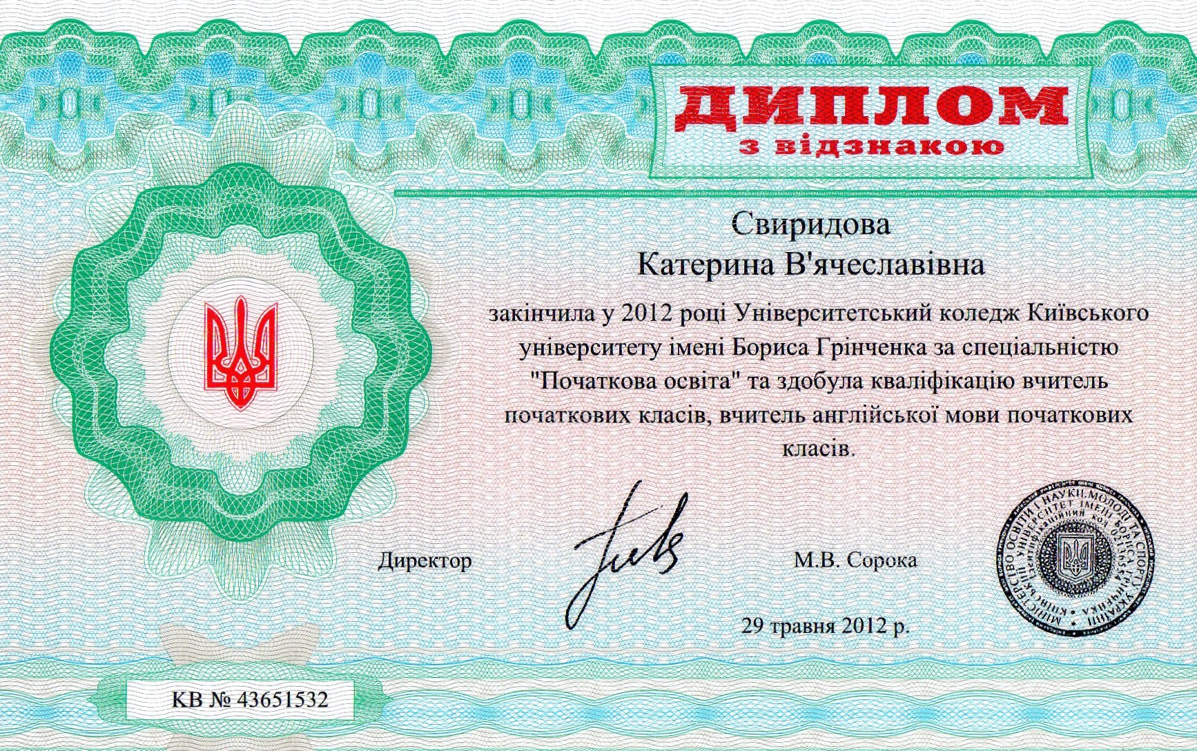 Сенсорне заняття англійською для малюків